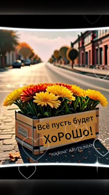 Превью шаблона «Прекрасные эффекты»