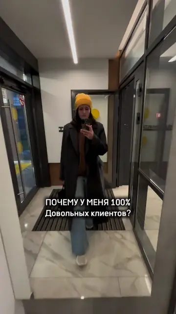 Превью шаблона «Довольные клиенты»