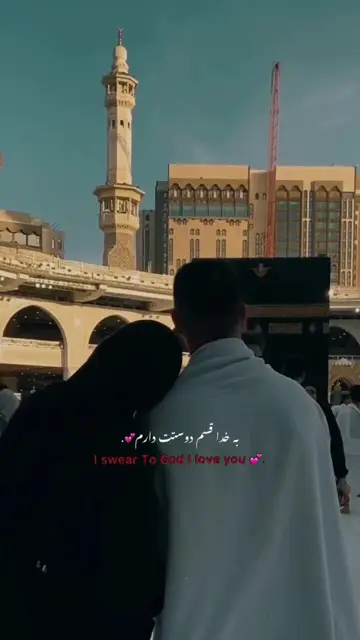 Превью шаблона «Lovestory♥️🥹»