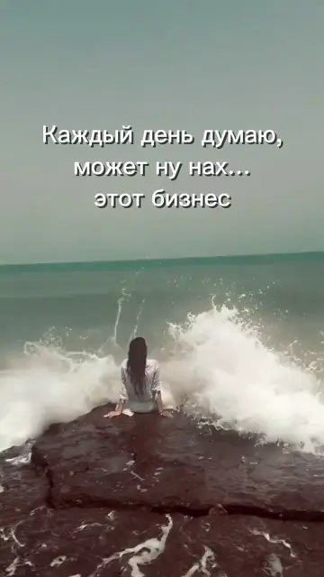 Превью шаблона «Бизнес»