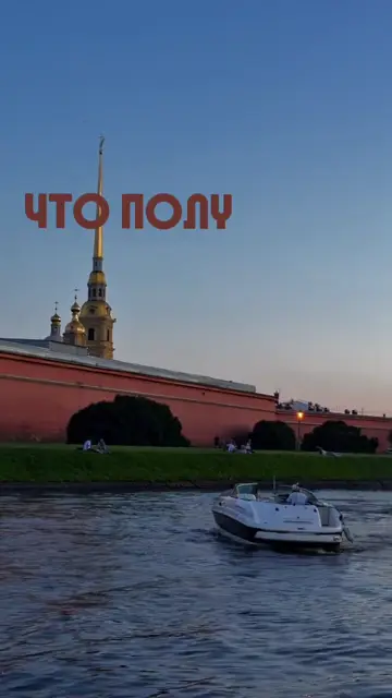 Превью шаблона «А что если»