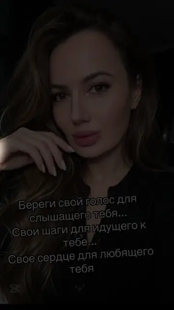 Превью шаблона «Королева»