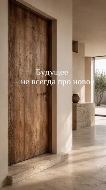 Превью шаблона «Материалы будущего»
